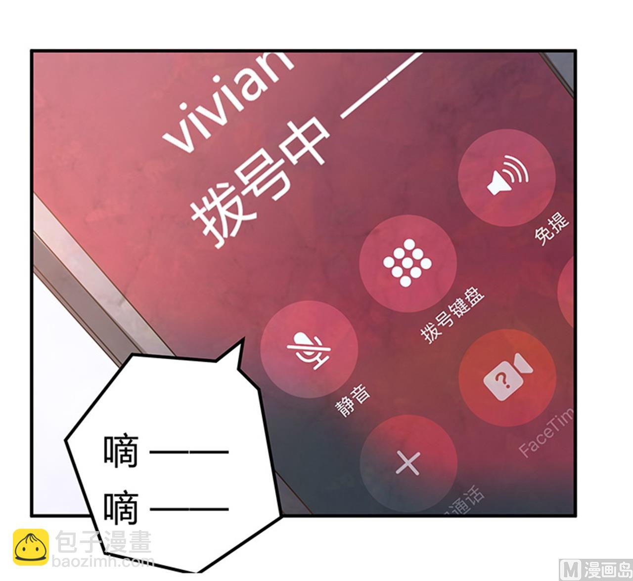 第247话 委托薇薇安-第247话
