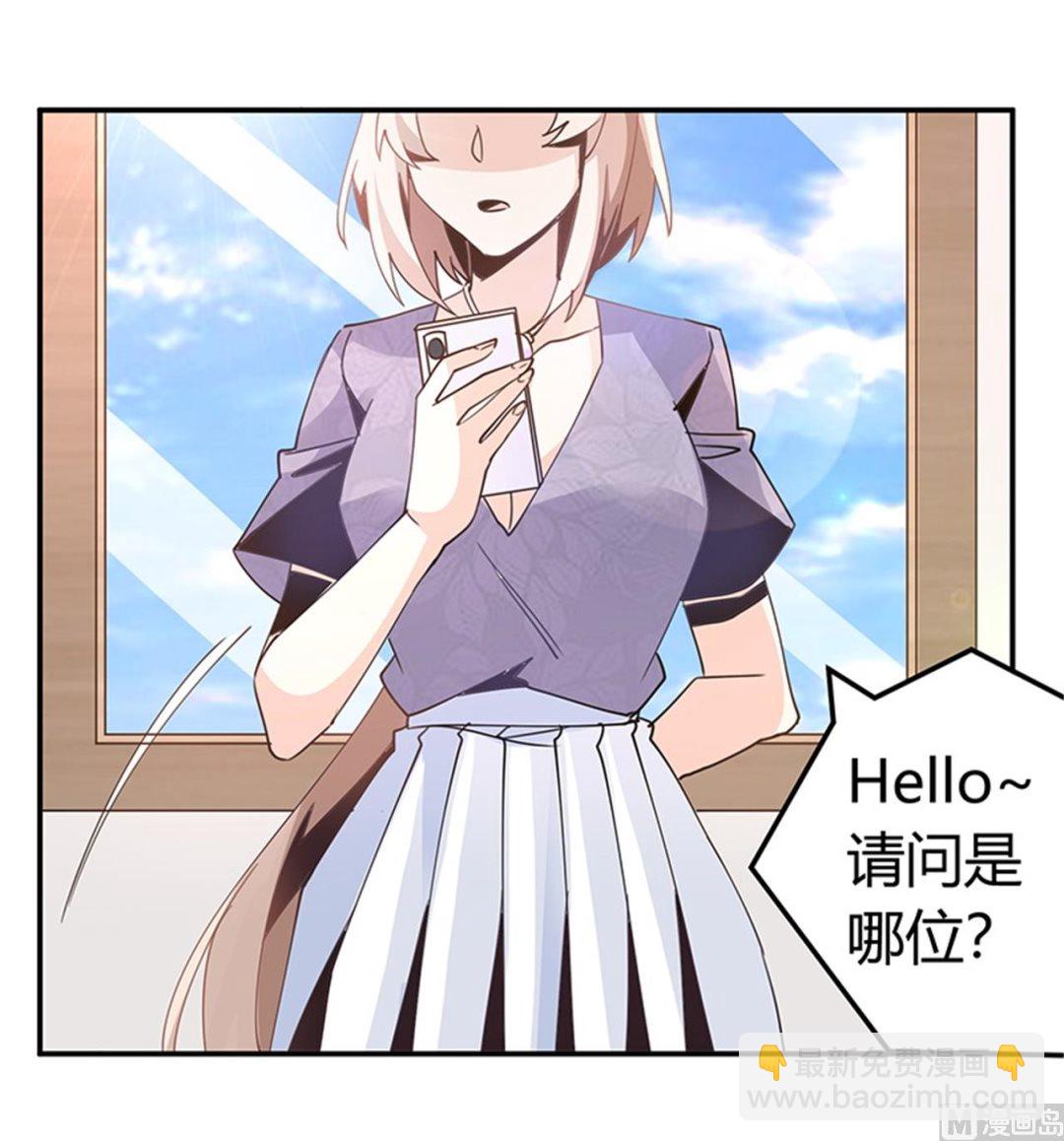 第247话 委托薇薇安-第247话