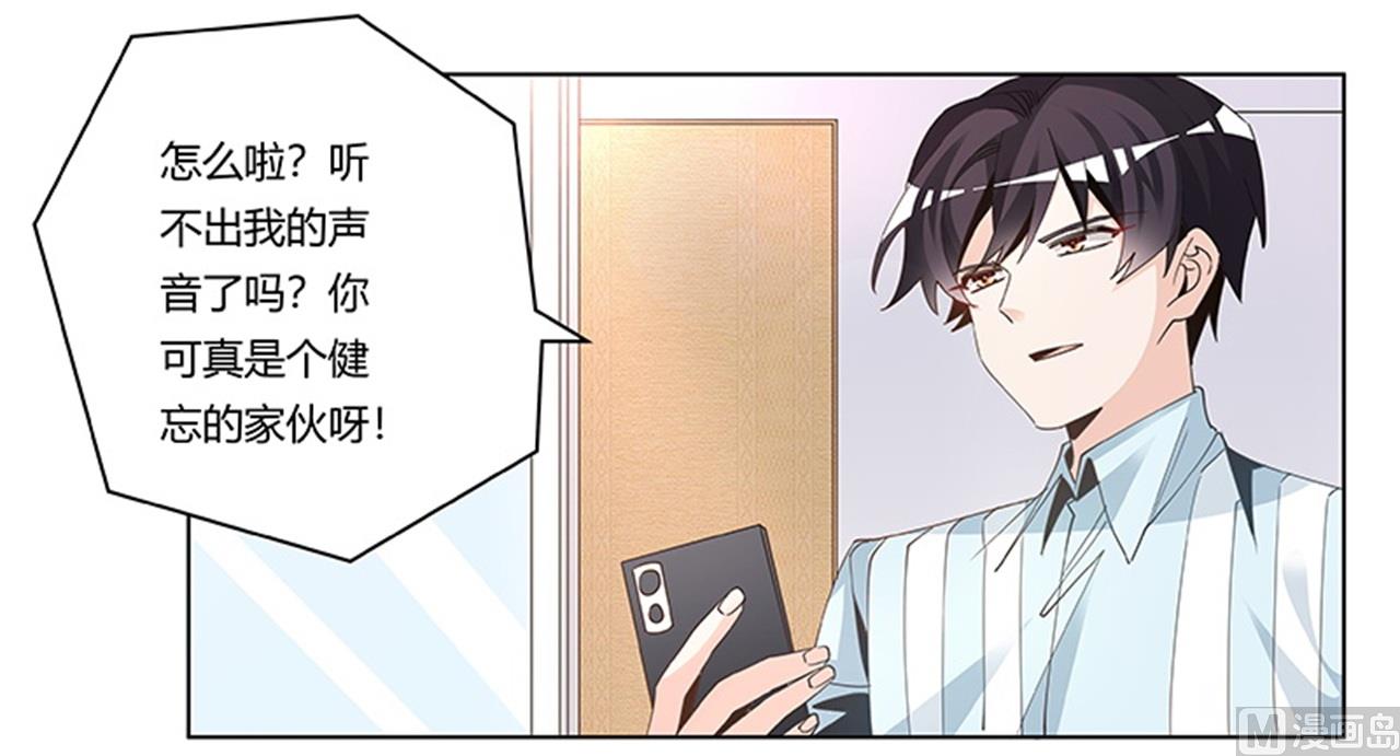 第247话 委托薇薇安-第247话