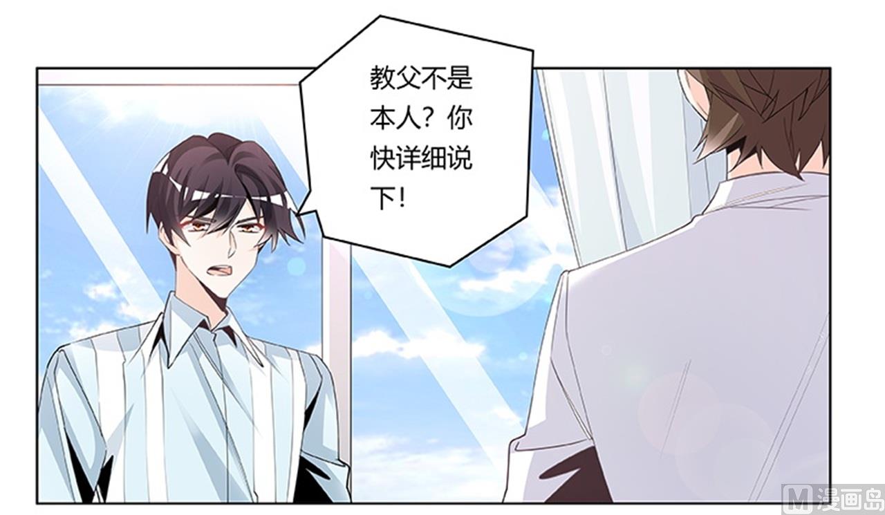 第249话 伪装的身份-第249话