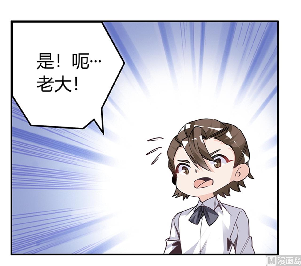 第249话 伪装的身份-第249话