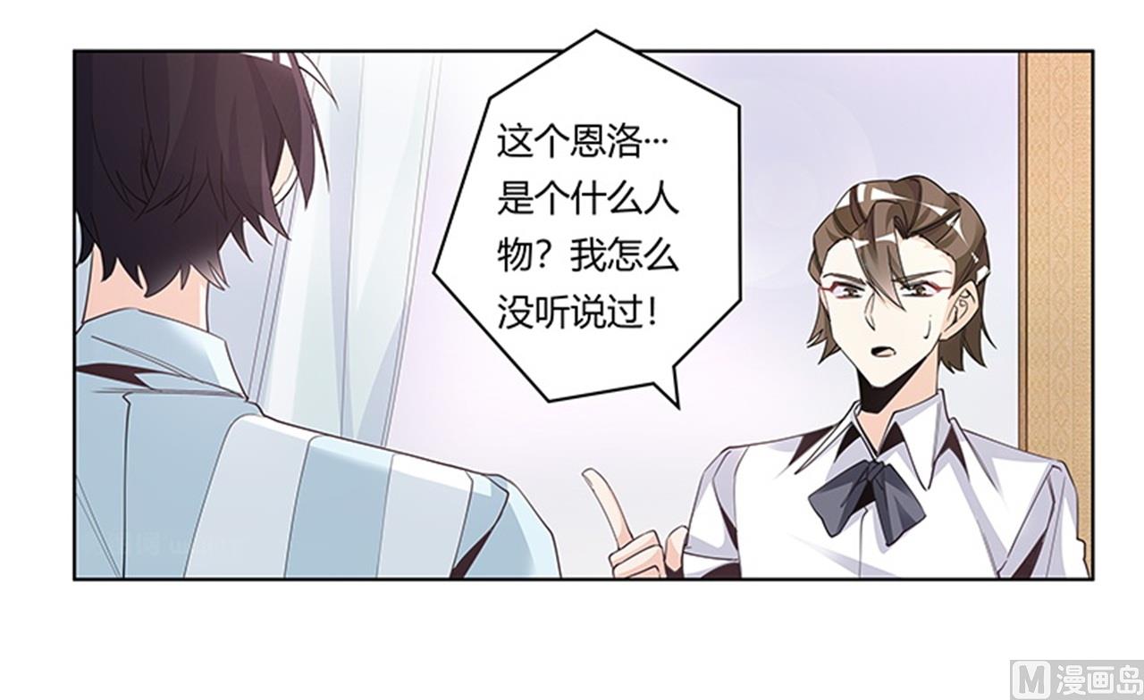 第249话 伪装的身份-第249话