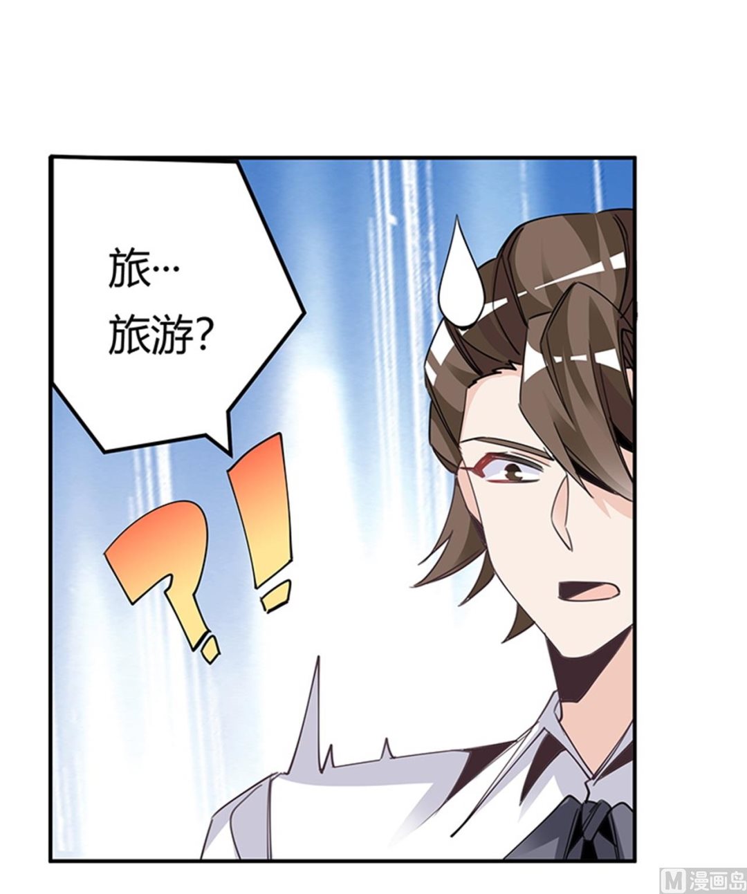 第249话 伪装的身份-第249话