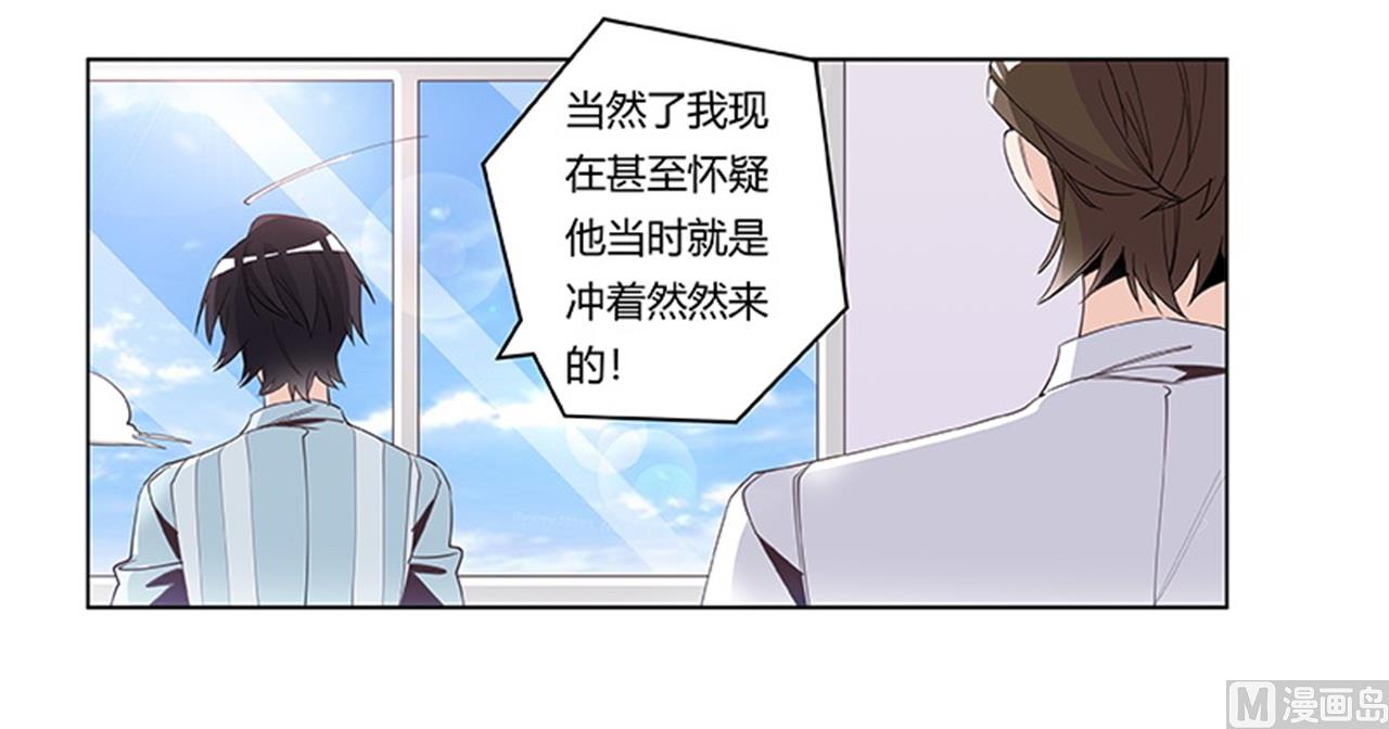 第249话 伪装的身份-第249话