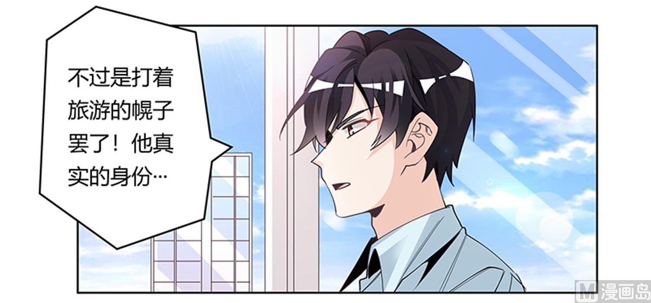 第249话 伪装的身份-第249话