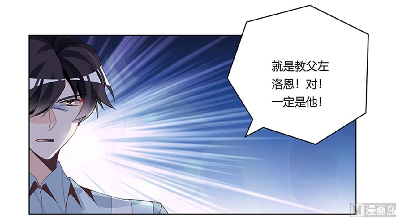 第249话 伪装的身份-第249话