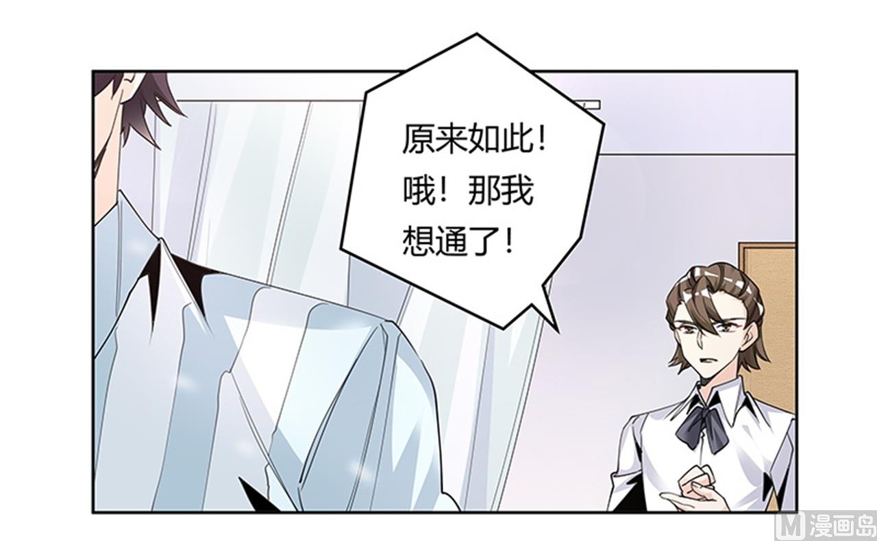 第249话 伪装的身份-第249话