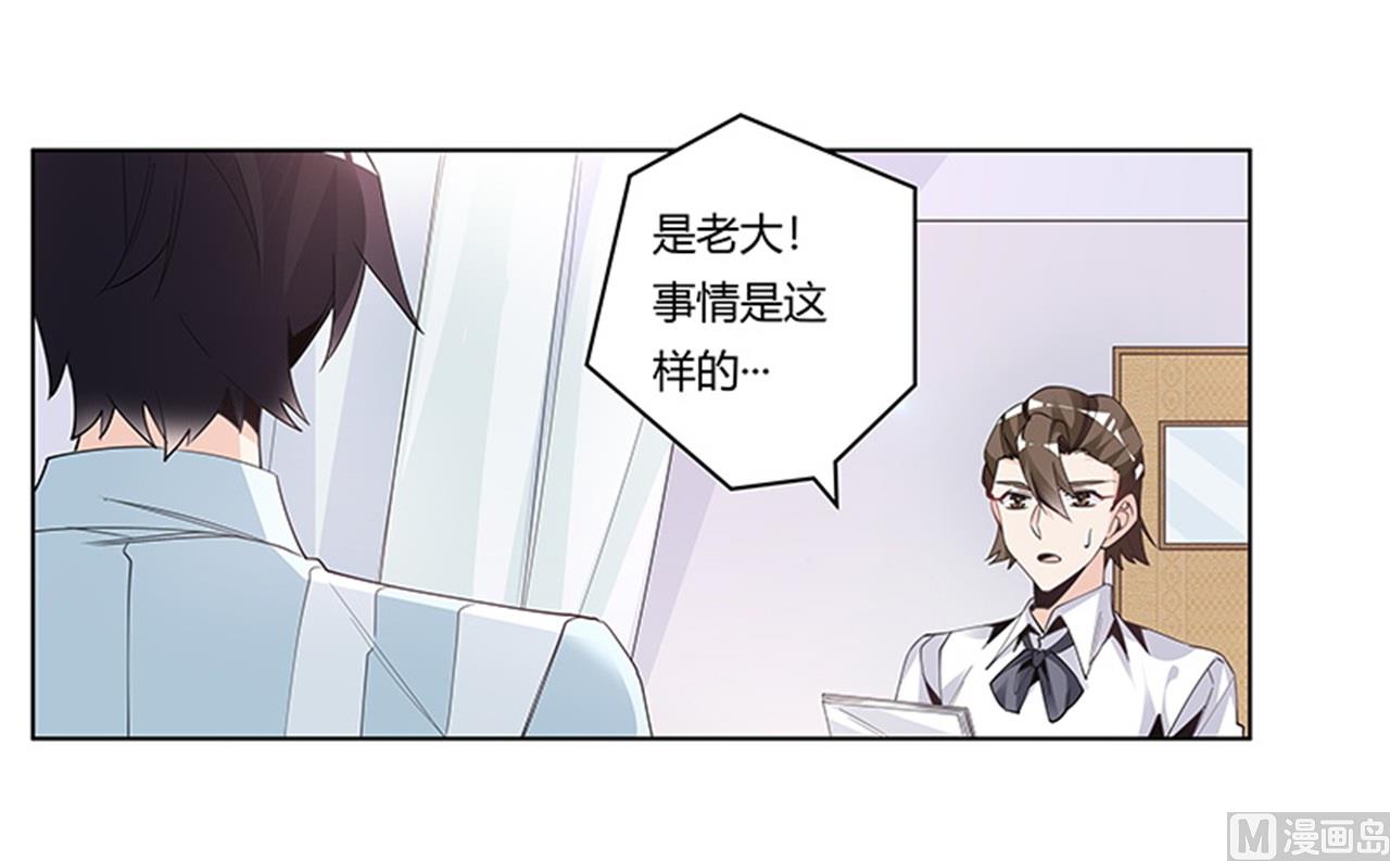 第249话 伪装的身份-第249话