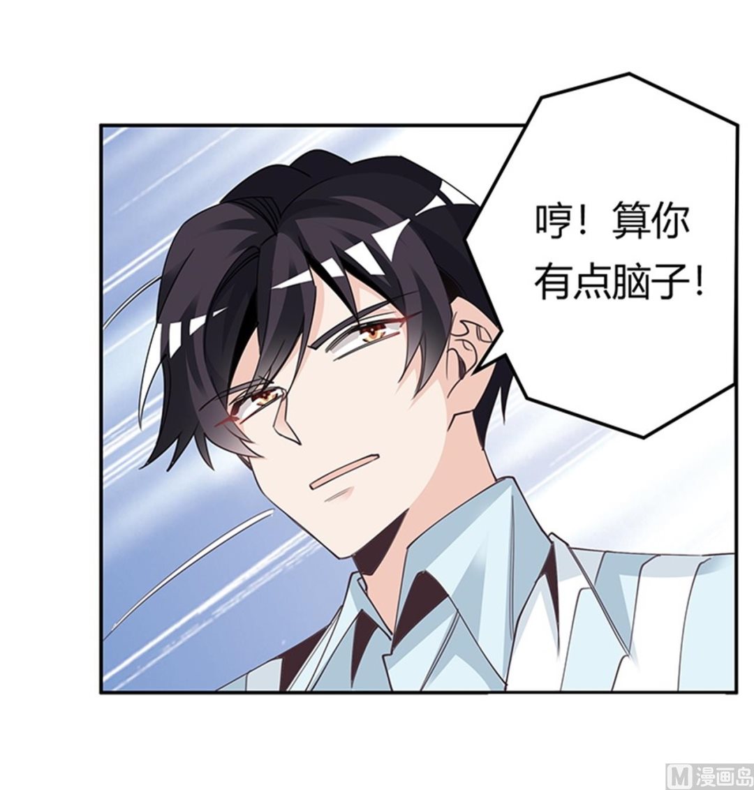 第249话 伪装的身份-第249话