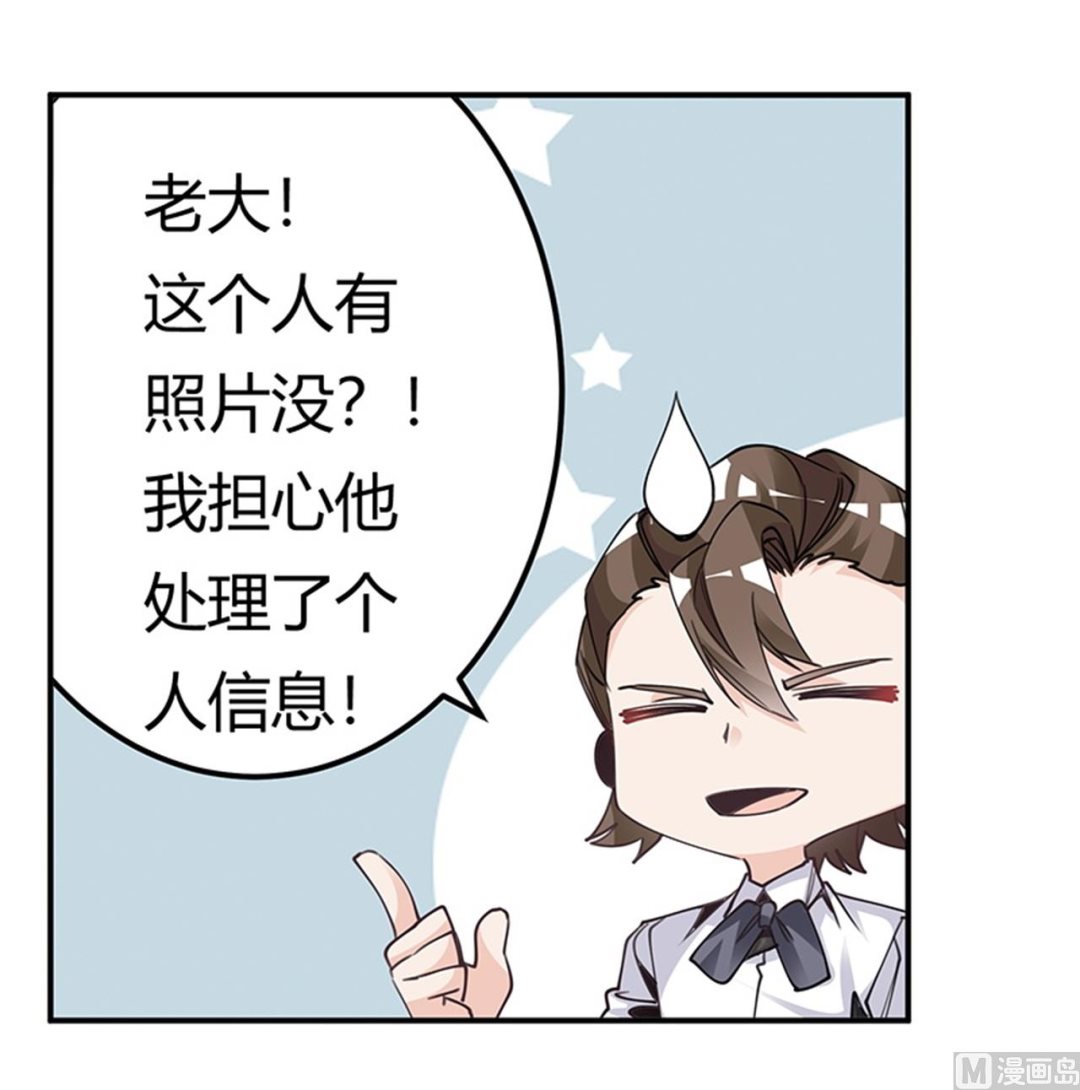 第249话 伪装的身份-第249话