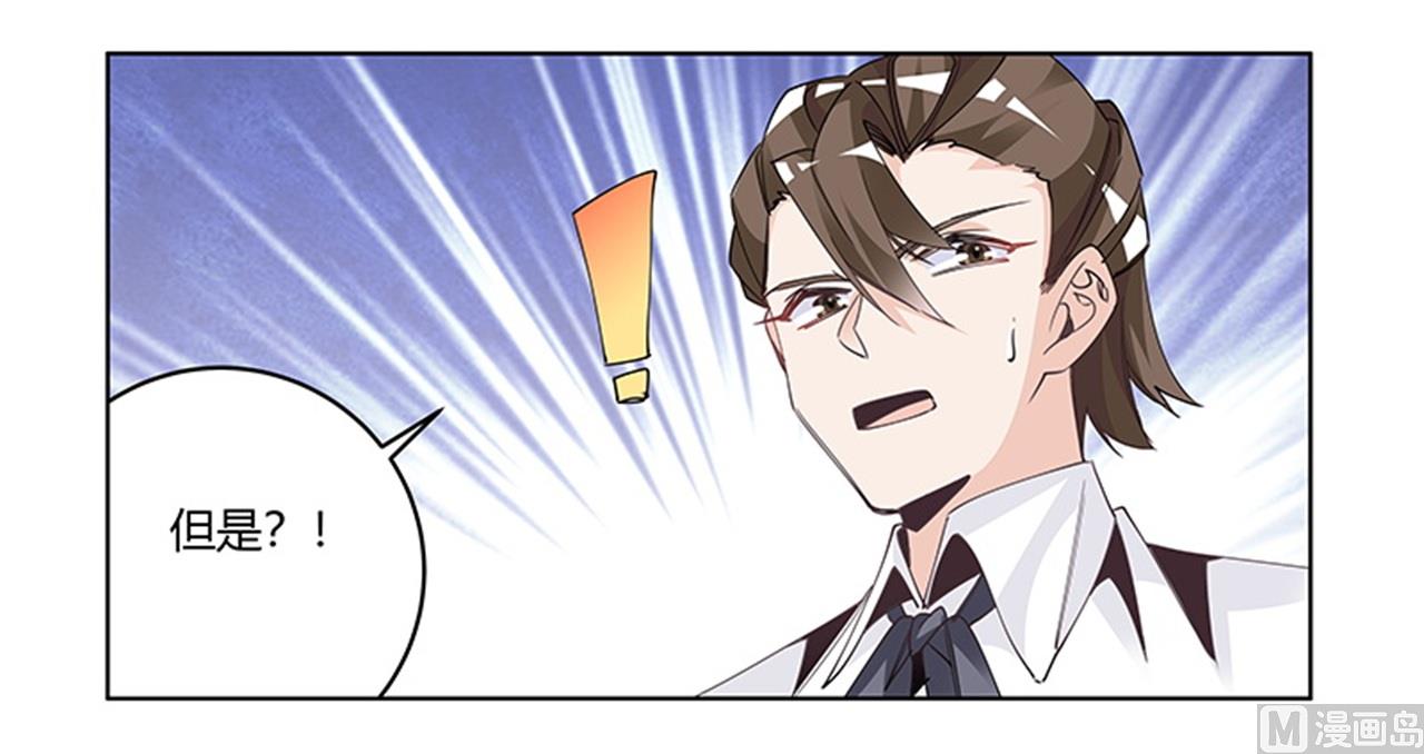 第249话 伪装的身份-第249话
