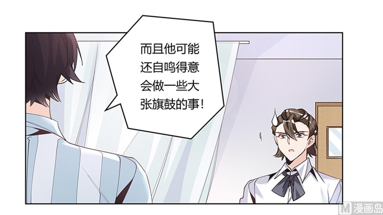 第249话 伪装的身份-第249话