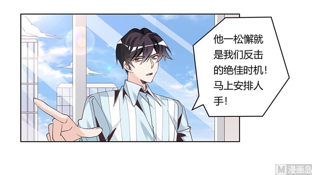第249话 伪装的身份-第249话