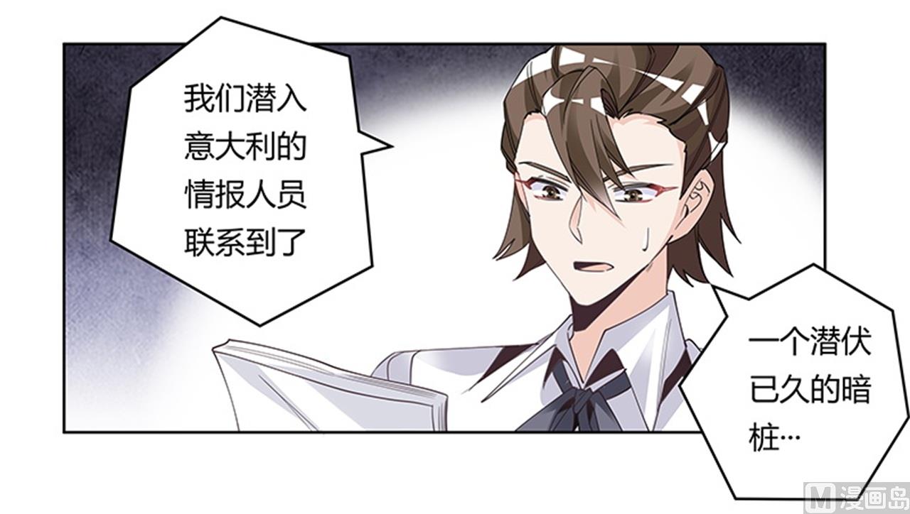 第249话 伪装的身份-第249话