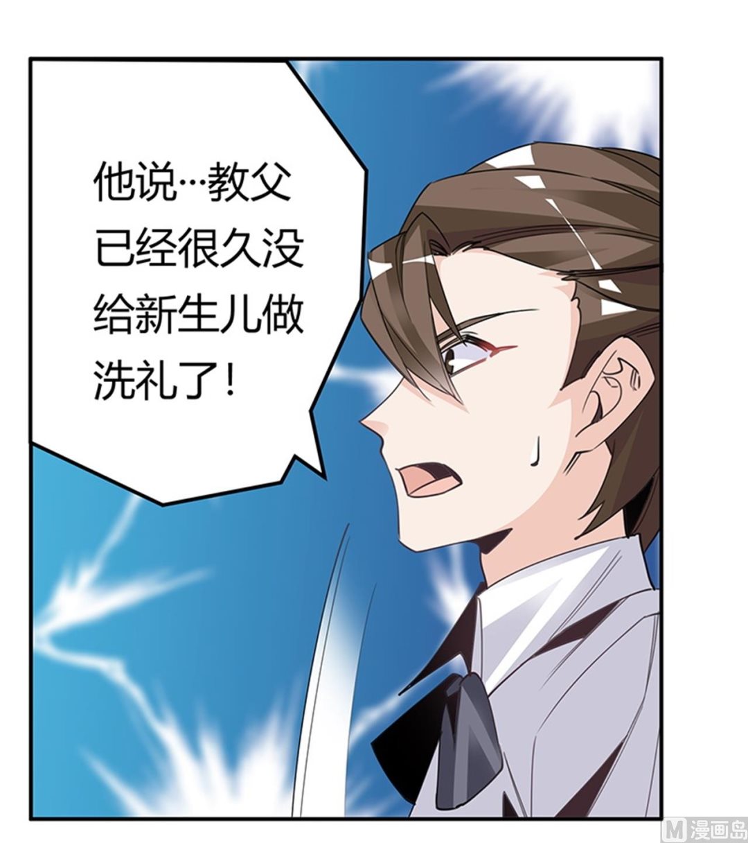 第249话 伪装的身份-第249话
