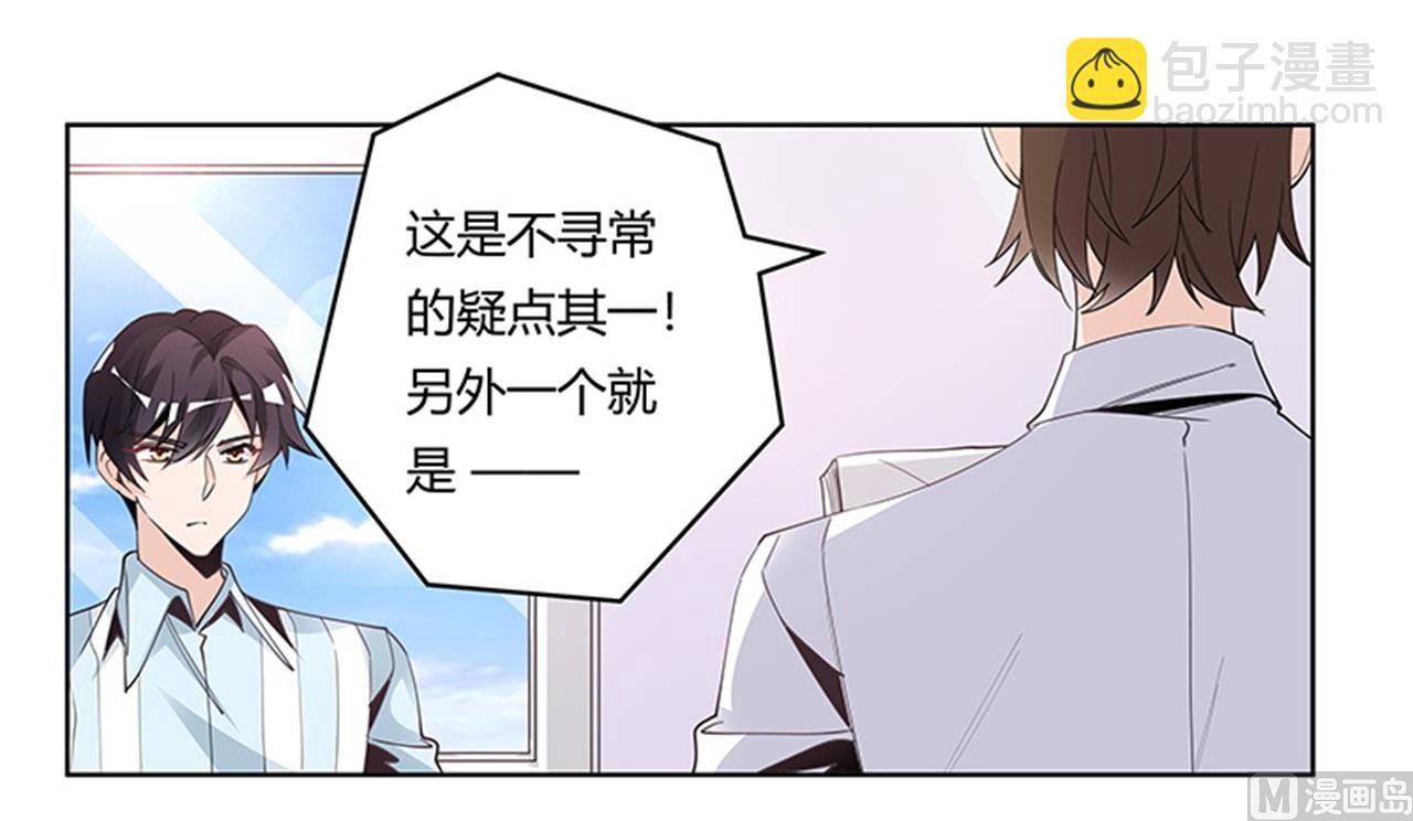 第249话 伪装的身份-第249话