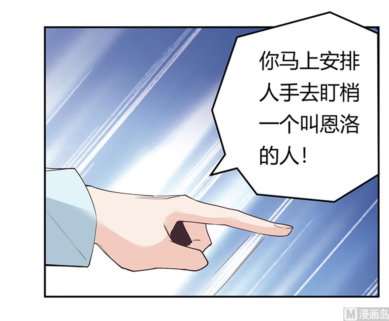 第249话 伪装的身份-第249话