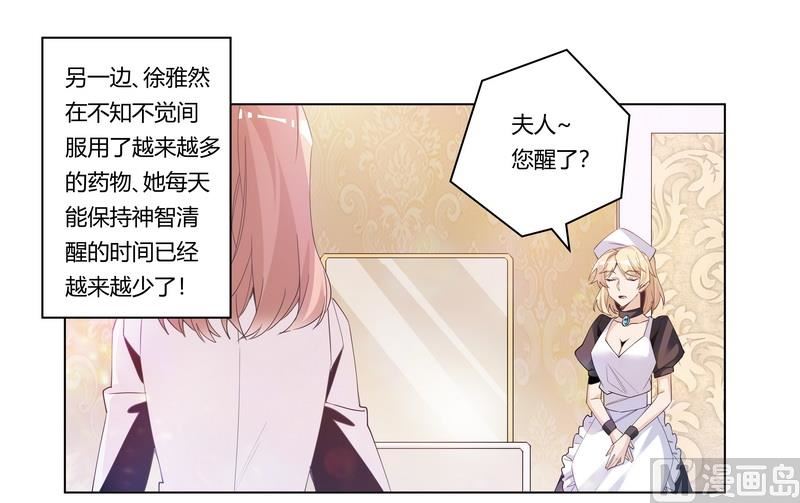 第251话 姓夜的朋友-第251话