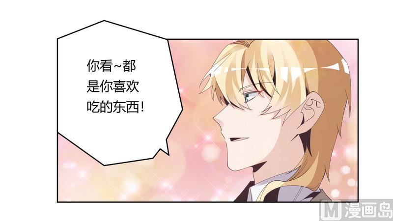 第251话 姓夜的朋友-第251话