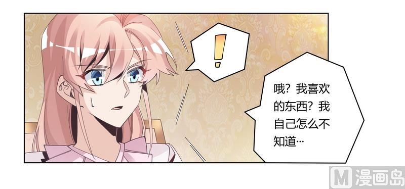 第251话 姓夜的朋友-第251话