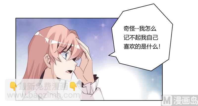 第251话 姓夜的朋友-第251话