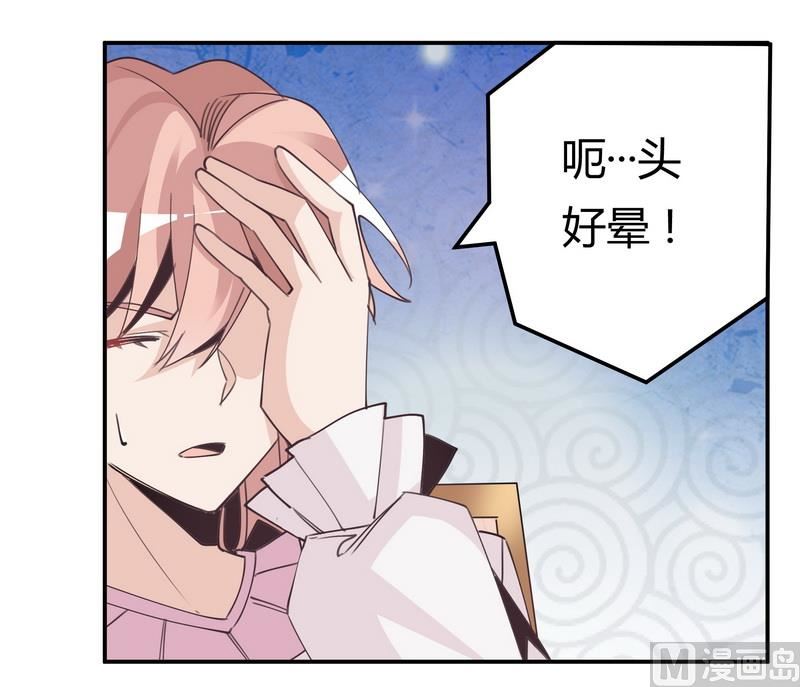 第251话 姓夜的朋友-第251话