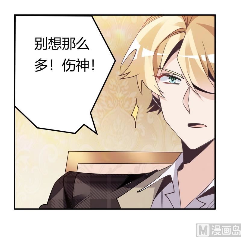 第251话 姓夜的朋友-第251话