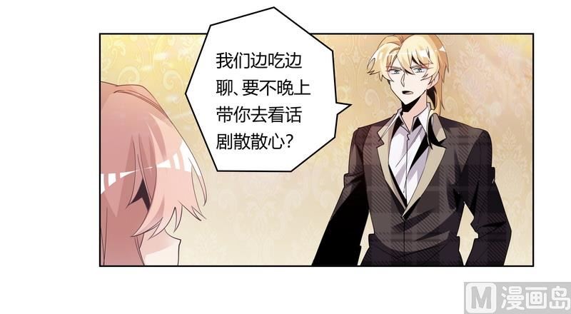第251话 姓夜的朋友-第251话