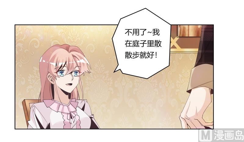 第251话 姓夜的朋友-第251话