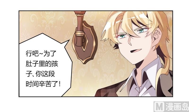 第251话 姓夜的朋友-第251话