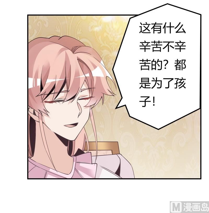 第251话 姓夜的朋友-第251话