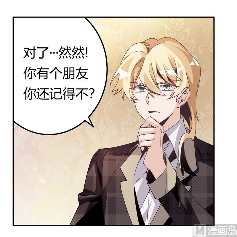 第251话 姓夜的朋友-第251话