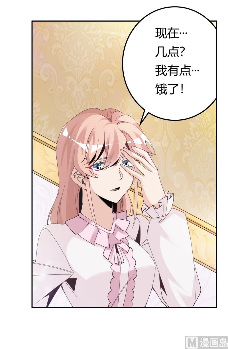 第251话 姓夜的朋友-第251话