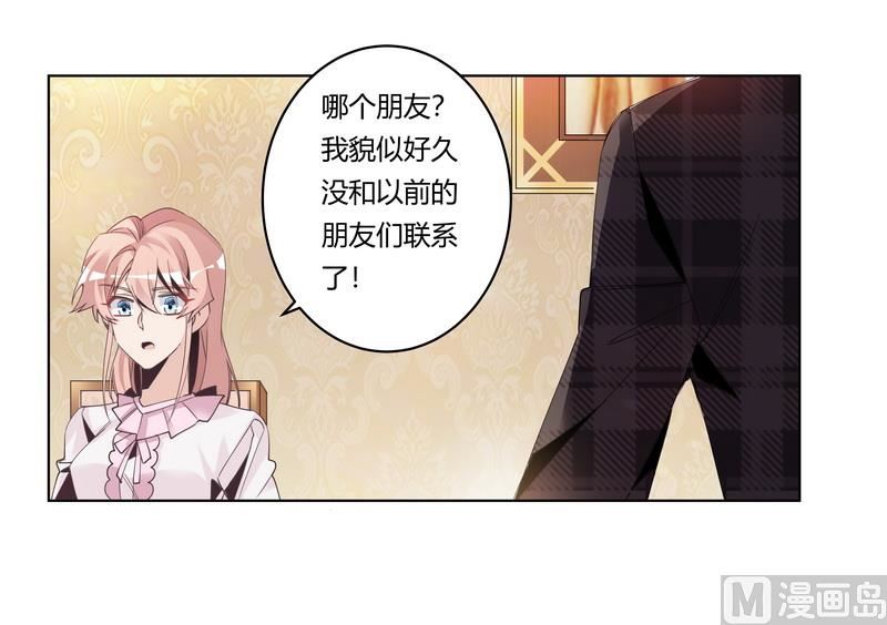第251话 姓夜的朋友-第251话
