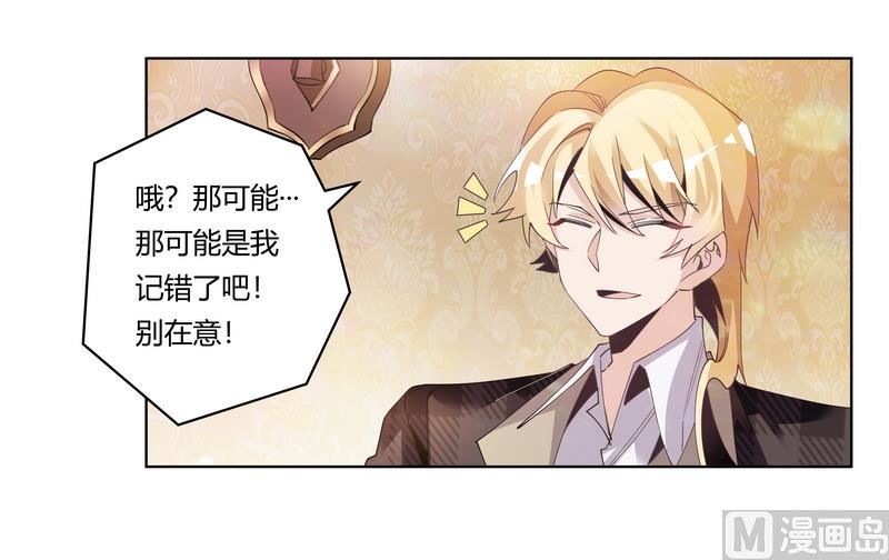 第251话 姓夜的朋友-第251话