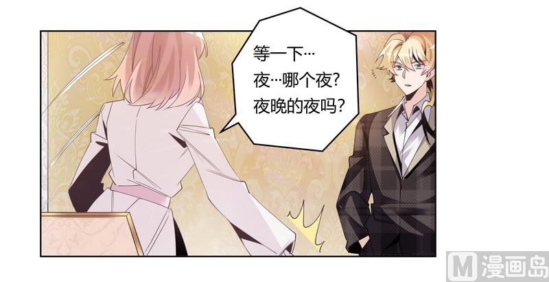 第251话 姓夜的朋友-第251话