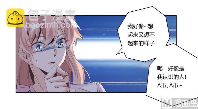第251话 姓夜的朋友-第251话