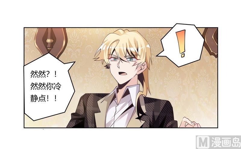 第251话 姓夜的朋友-第251话
