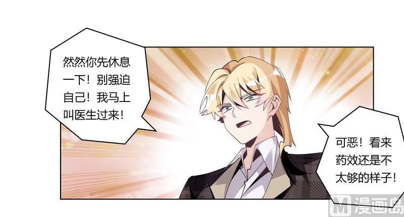第251话 姓夜的朋友-第251话
