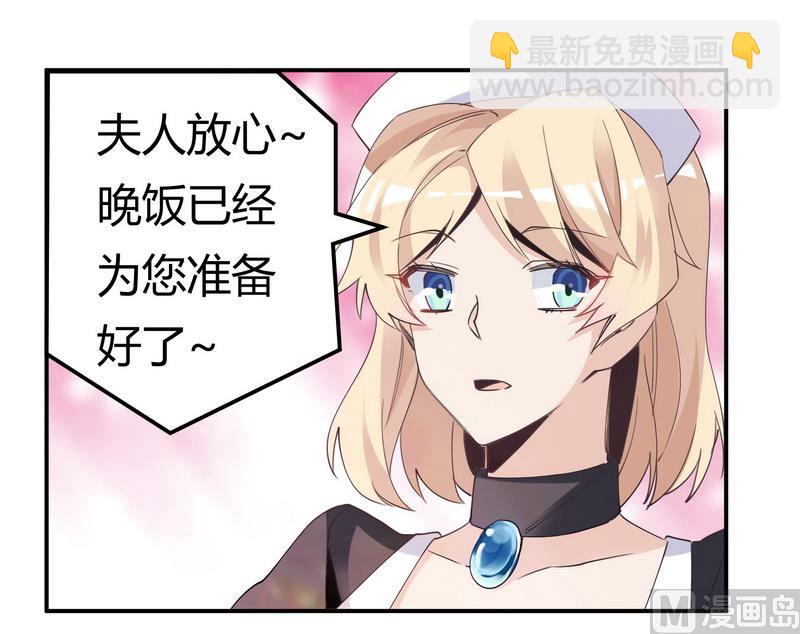 第251话 姓夜的朋友-第251话