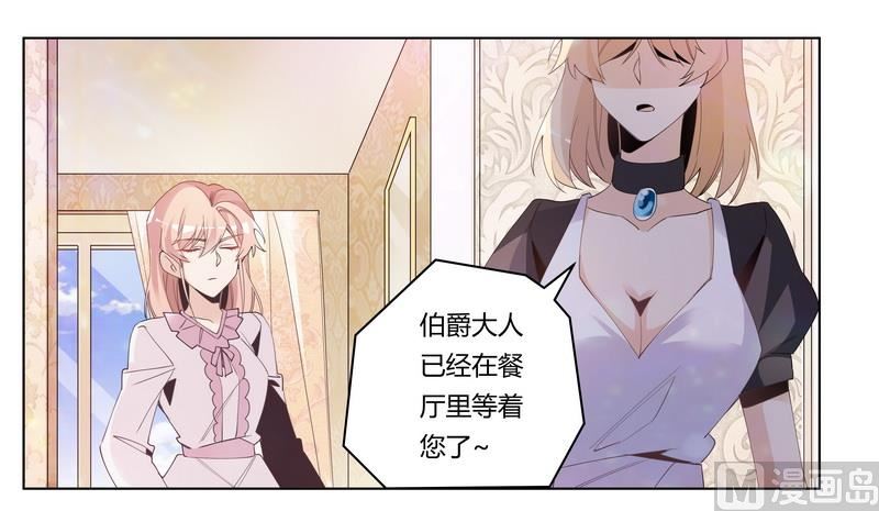 第251话 姓夜的朋友-第251话