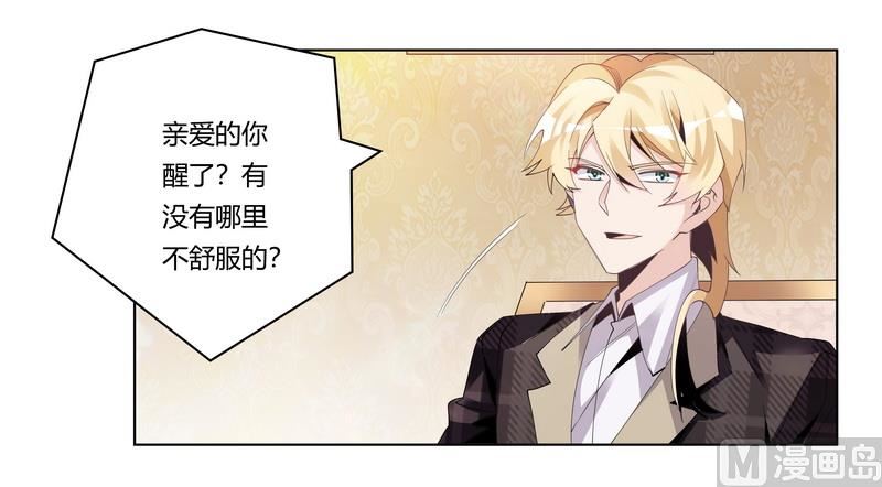 第251话 姓夜的朋友-第251话