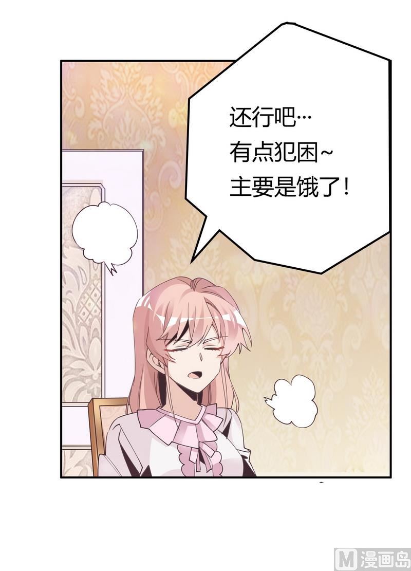 第251话 姓夜的朋友-第251话