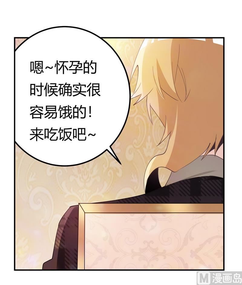 第251话 姓夜的朋友-第251话