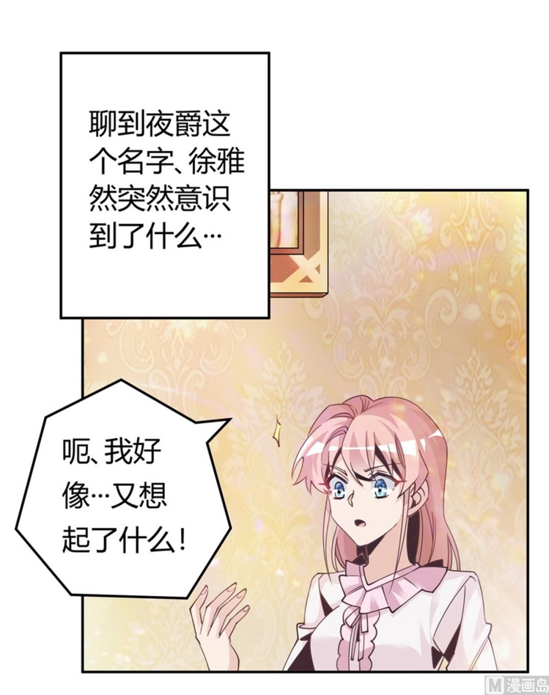 第253话 快刀斩乱麻-第253话