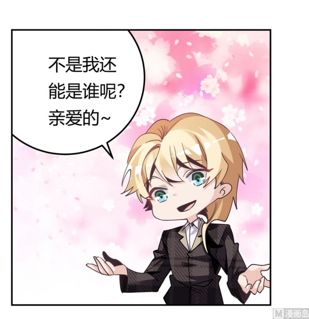 第253话 快刀斩乱麻-第253话