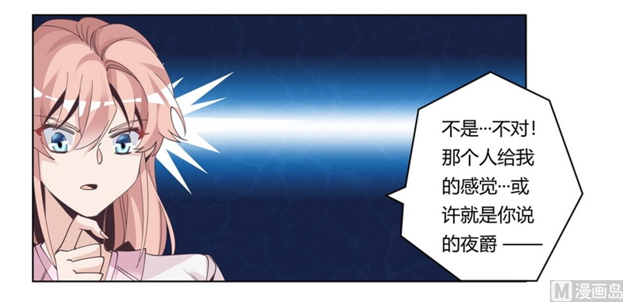 第253话 快刀斩乱麻-第253话