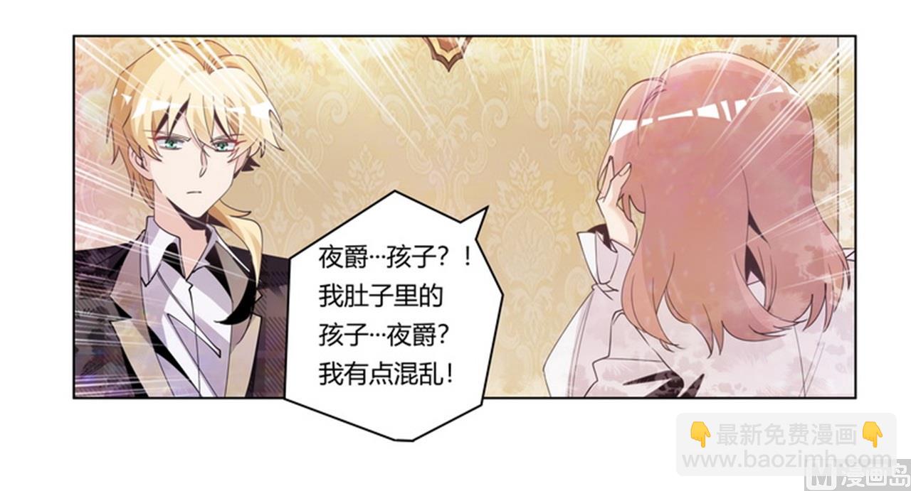 第253话 快刀斩乱麻-第253话