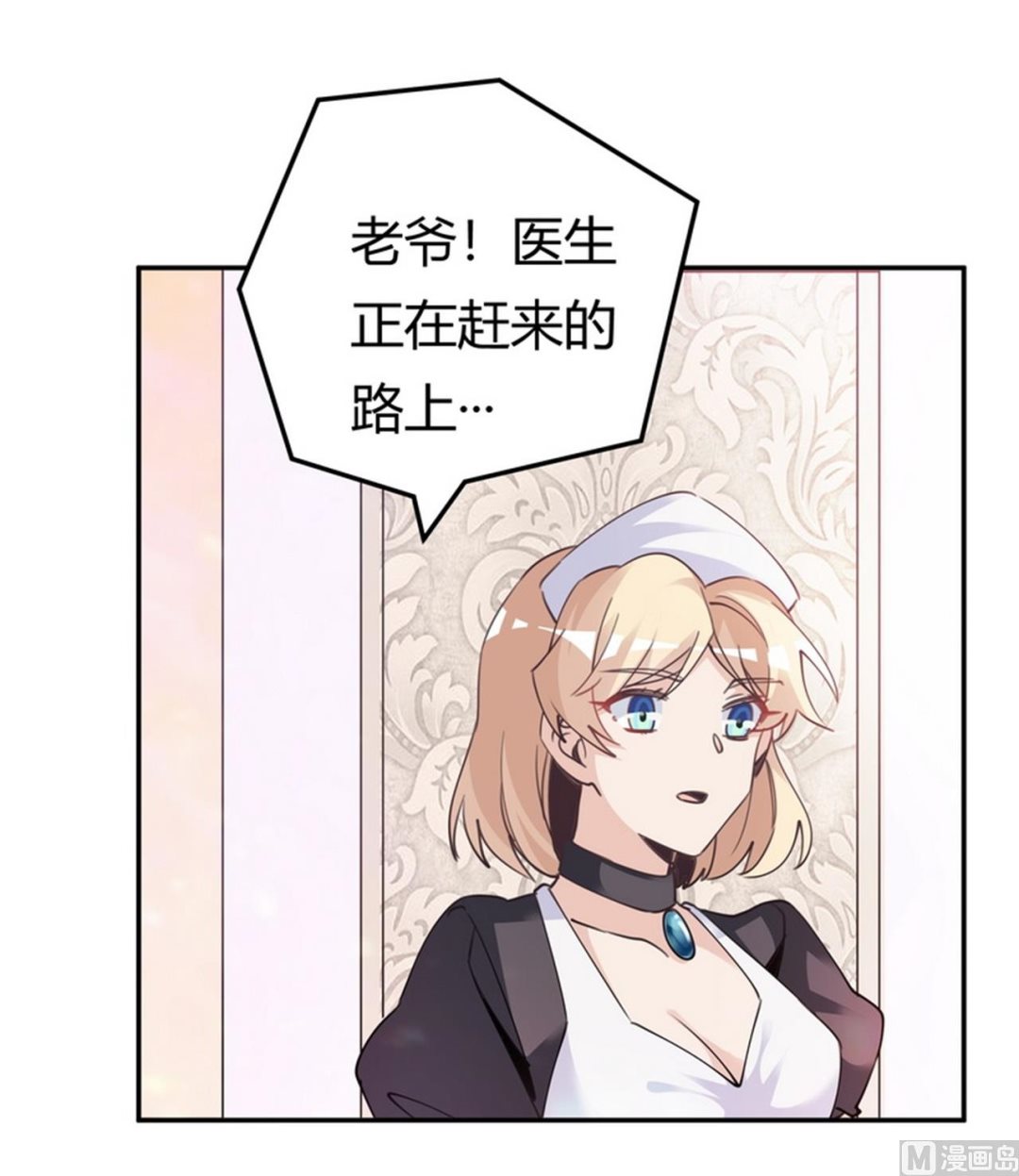 第253话 快刀斩乱麻-第253话