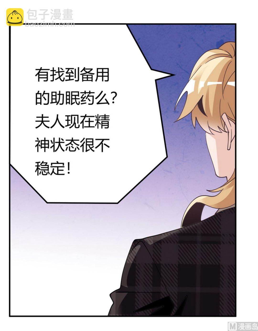 第253话 快刀斩乱麻-第253话